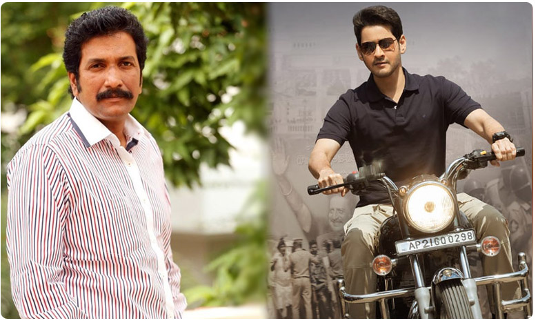 Anil Sunkara gives assurance to Mahesh Babu fans, రంగంలోకి దిగిన నిర్మాత.. మహేష్ ఫ్యాన్స్‌కు భరోసా